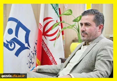 پیام تشکر رییس دانشگاه فرهنگیان استان قزوین از حضور حماسی ملت ایران در انتخابات