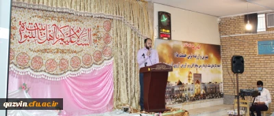 به میزبانی نهاد نمایندگی مقام معظم رهبری در دانشگاه فرهنگیان قزوین برگزار شد:

جشن میلاد امام رضا علیه السلام به روایت تصویر