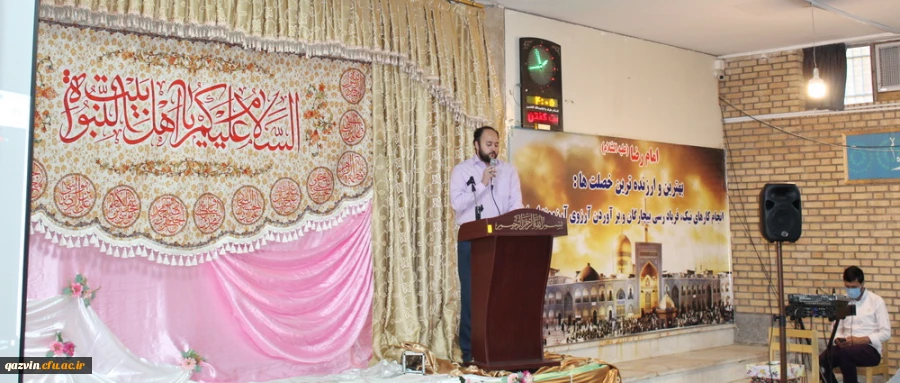 جشن میلاد امام رضا علیه السلام به روایت تصویر 2