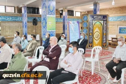 جشن میلاد امام رضا علیه السلام به روایت تصویر 3