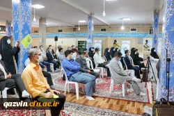 جشن میلاد امام رضا علیه السلام به روایت تصویر 7