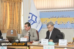 کرسی نقد و بررسی 