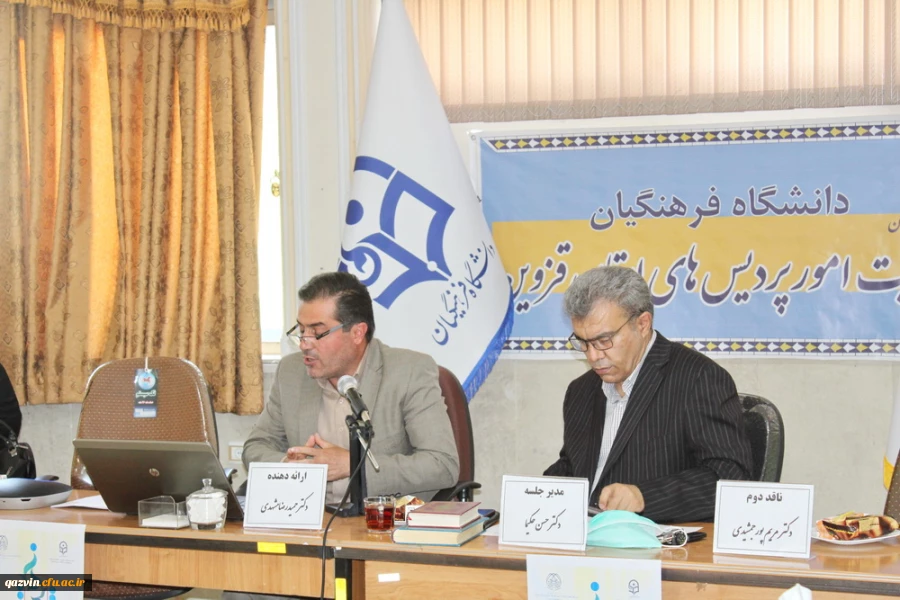 کرسی نقد و بررسی "نقد برنامه درسی دانشگاه فرهنگیان برای تربیت معلم فناور " برگزار شد. 2