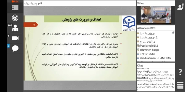 کرسی نقد و بررسی "نقد برنامه درسی دانشگاه فرهنگیان برای تربیت معلم فناور " برگزار شد. 3