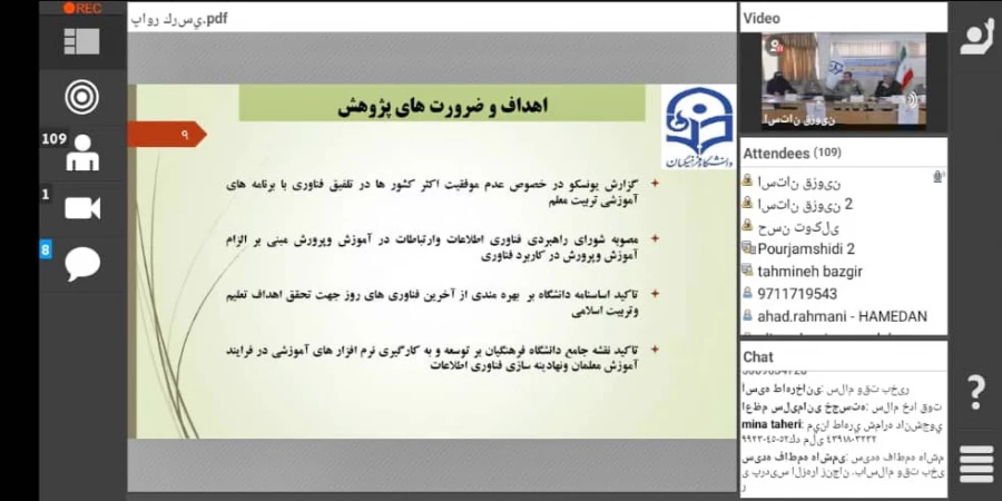 کرسی نقد و بررسی "نقد برنامه درسی دانشگاه فرهنگیان برای تربیت معلم فناور " برگزار شد. 3