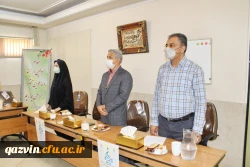 کرسی نقد و بررسی 