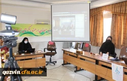 کرسی نقد و بررسی 