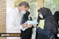 ثبت نام حضوری سری سوم مهارت آموزان استخدامی آموزش و پرورش 3