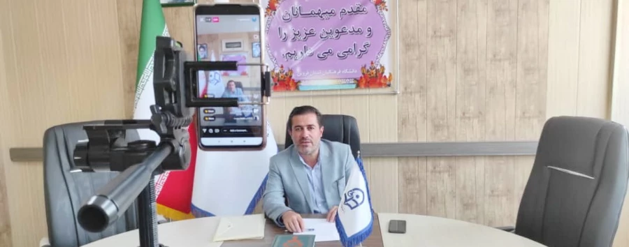 دکتر مشهدی در پخش زنده از صفحه رسمی روابط عمومی دانشگاه فرهنگیان با موضوع رسانه آموزشی