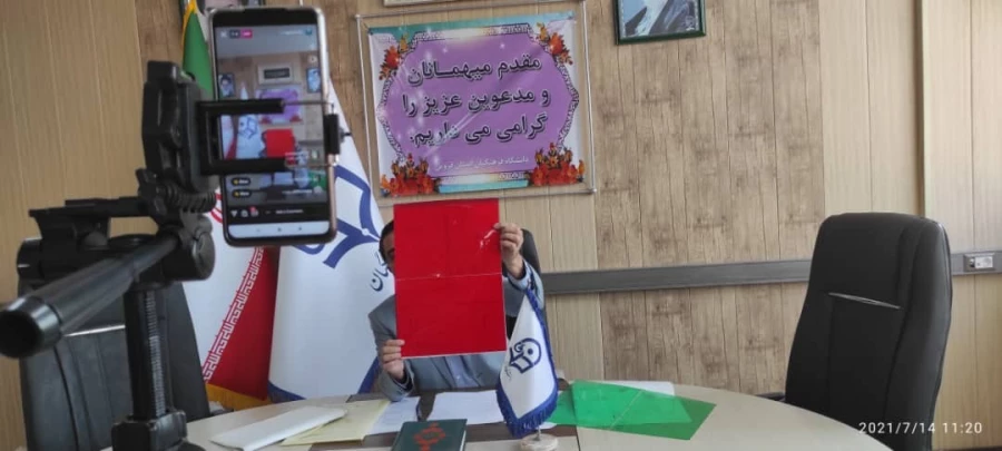 رسانه جدا از پیامی که منتقل می کند، خودش یک پیام است. 4