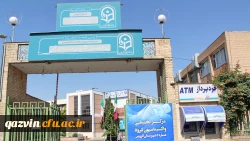 دانشگاه فرهنگیان در قبال مسائل اجتماعی کشور احساس مسئولیت می کند. 2