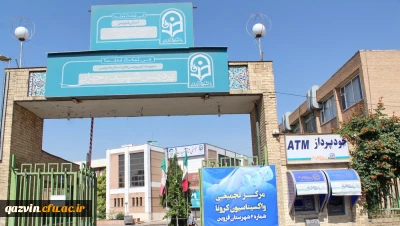 دکتر مشهدی در مراسم آغاز به کار مرکز واکسیناسیون استان قزوین در دانشگاه فرهنگیان:

دانشگاه فرهنگیان در قبال مسائل اجتماعی کشور احساس مسئولیت می کند.