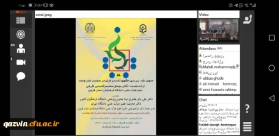 به همت واحد پژوهش صورت گرفت:

برگزاری کرسی نقد و بررسی با موضوع بررسی الگوی تفسیر قرآن در حجیت خبر واحد