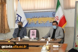 نشست اعضای هیات مدیره بنیاد خیرین حامی دانشگاه فرهنگیان استان قزوین برگزار شد. 4