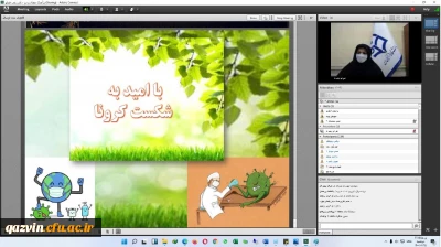 دکتر زینب نقی لو در پژآهنگ هفتاد و دوم به میزبانی استان قزوین:

شرایط کنونی پاندمی کرونا، تغییر در سلامت اسکلتی عضلانی و نوع فعالیت بدنی اساتید را به همراه داشته است.