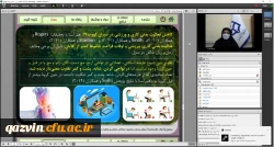 شرایط کنونی پاندمی کرونا، تغییر در سلامت اسکلتی عضلانی و نوع فعالیت بدنی اساتید را به همراه داشته است. 6