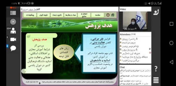 شرایط کنونی پاندمی کرونا، تغییر در سلامت اسکلتی عضلانی و نوع فعالیت بدنی اساتید را به همراه داشته است. 7