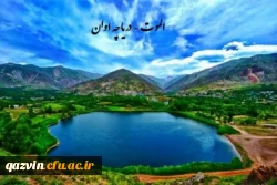 سی و یکمین جشنواره فرهنگی و اجتماعی دانشجو معلمان سراسر کشور به میزبانی دانشگاه فرهنگیان قزوین 4