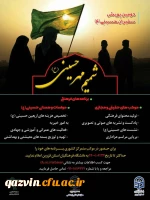 مصاحبه با سرپرست امور پردیس های دانشگاه فرهنگیان استان قزوین 3