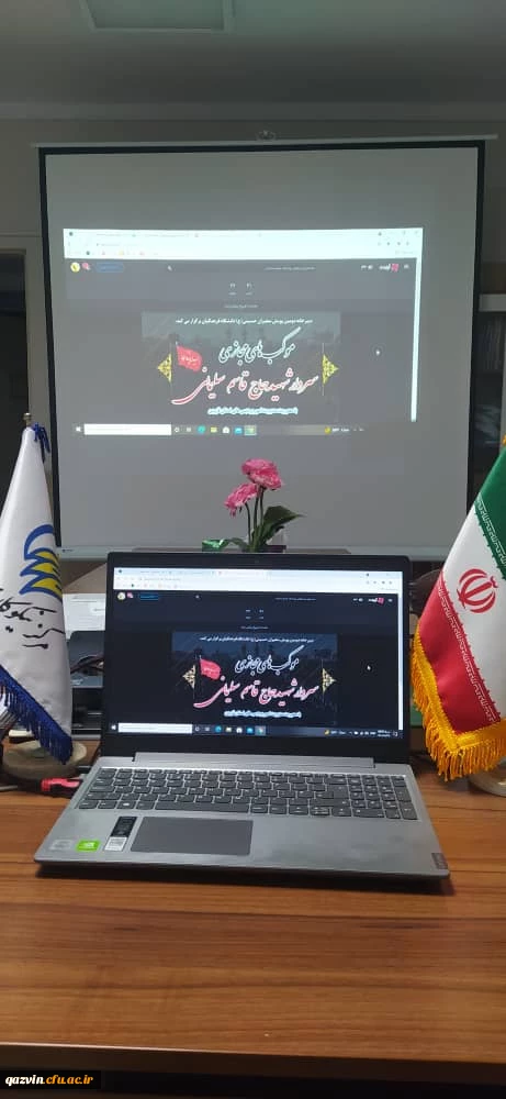 سومین شب مراسم عزاداری سید و سالار شهیدان حضرت اباعبدالله الحسین (ع) و ایام اربعین حسینی(ع) 2