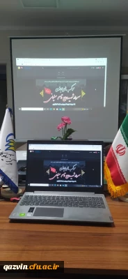 به میزبانی دانشگاه فرهنگیان استان تهران:

سومین شب مراسم عزاداری سید و سالار شهیدان حضرت اباعبدالله الحسین (ع) و ایام اربعین حسینی(ع)