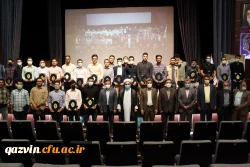 آیین گرامیداشت دانش آموختگی دانشجویان پردیس شهید رجایی به روایت تصویر 6