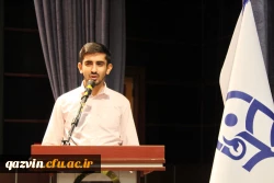 آیین گرامیداشت دانش آموختگی دانشجویان پردیس شهید رجایی به روایت تصویر 9