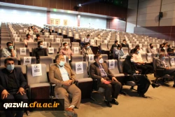 آیین گرامیداشت دانش آموختگی دانشجویان پردیس شهید رجایی به روایت تصویر 14