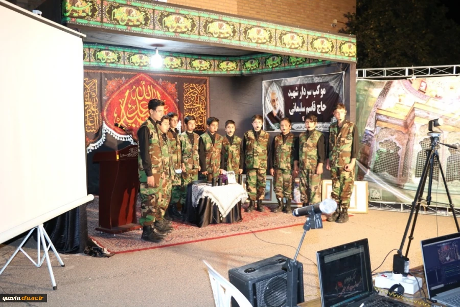 هفتمین شب سوگواری سرور و سالار شهیدان در دانشگاه فرهنگیان به میزبانی استان قزوین برگزار شد 2