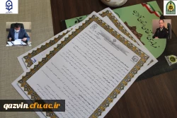 انعقاد تفاهم نامه همکاری های فرهنگی و اجتماعی بین دانشگاه فرهنگیان استان قزوین و فرماندهی انتظامی استان 2