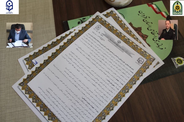 انعقاد تفاهم نامه همکاری های فرهنگی و اجتماعی بین دانشگاه فرهنگیان استان قزوین و فرماندهی انتظامی استان 2