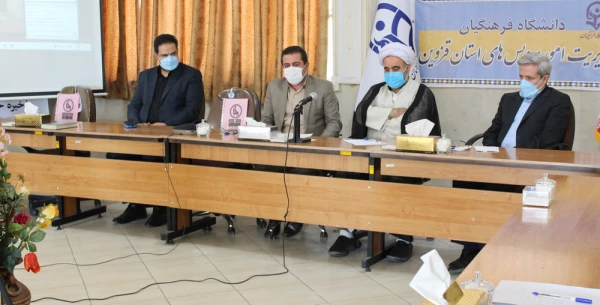 فضای فرهنگی باید در کالبد دانشگاه فرهنگیان کاملا مشهود باشد. 5