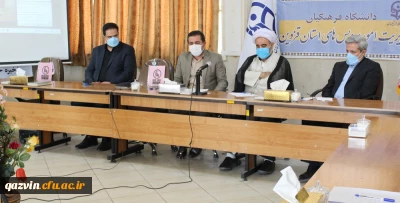 مدیر کل فرهنگی دانشگاه فرهنگیان در استان قزوین:

فضای فرهنگی باید در کالبد دانشگاه فرهنگیان کاملا مشهود باشد