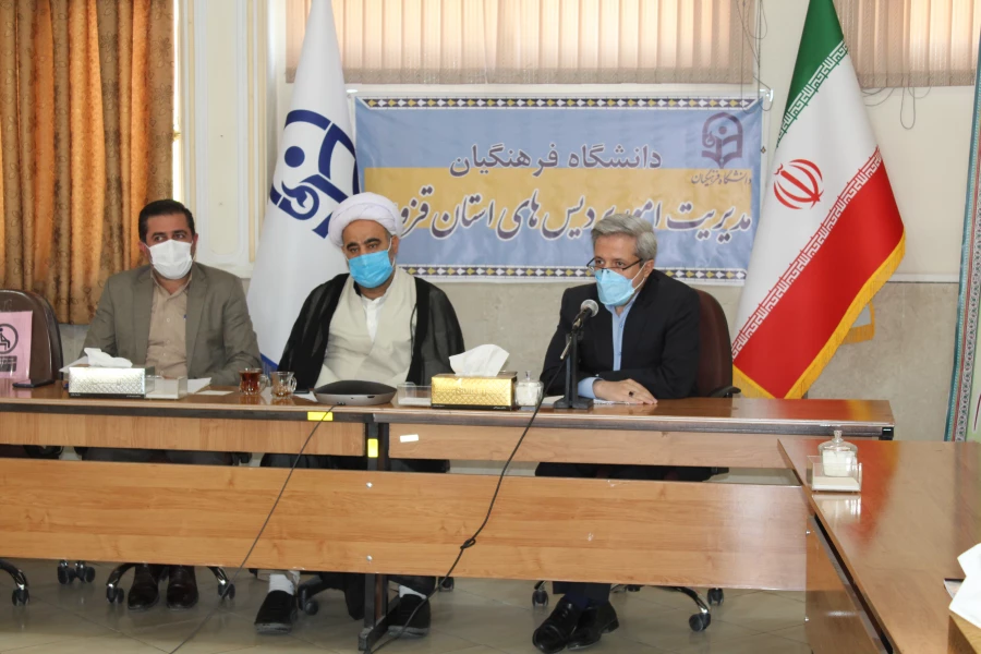 فضای فرهنگی باید در کالبد دانشگاه فرهنگیان کاملا مشهود باشد 6