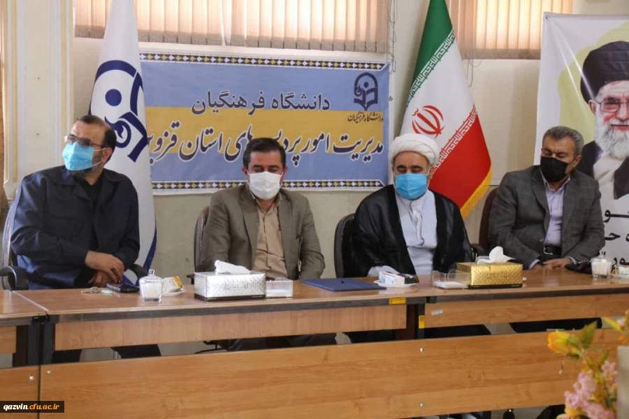 تکریم و معارفه مسئول بسیج دانشجویی پردیس شهید رجایی استان قزوین 2