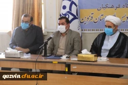 تکریم و معارفه مسئول بسیج دانشجویی پردیس شهید رجایی استان قزوین 3