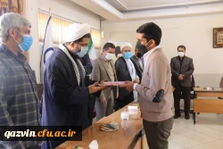 تکریم و معارفه مسئول بسیج دانشجویی پردیس شهید رجایی استان قزوین 10