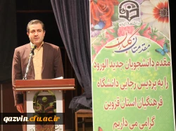 مراسم استقبال از دانشجویان جدید الورود به روایت تصویر 7