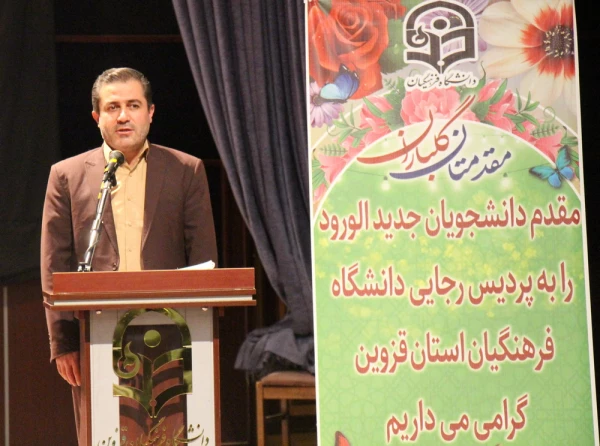 مراسم استقبال از دانشجویان جدید الورود به روایت تصویر 7