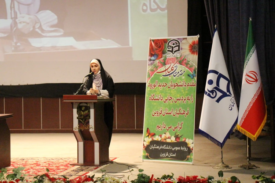 مراسم استقبال از دانشجویان جدید الورود به روایت تصویر 11