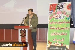 مراسم استقبال از دانشجویان جدید الورود به روایت تصویر 16