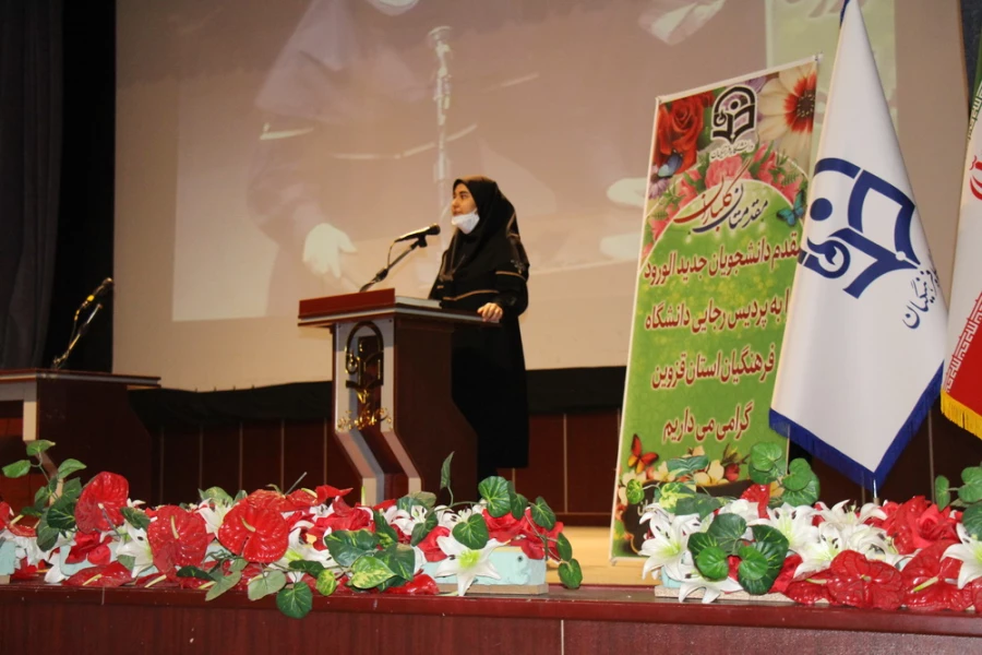 مراسم استقبال از دانشجویان جدید الورود به روایت تصویر 17