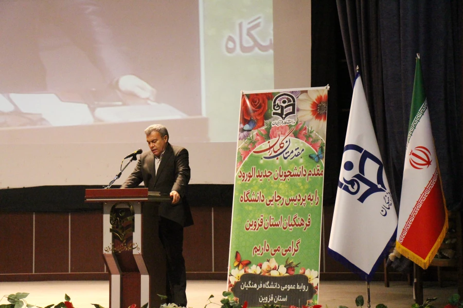 مراسم استقبال از دانشجویان جدید الورود به روایت تصویر 18