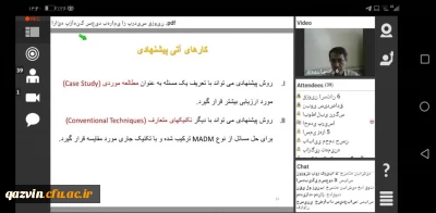 به همت واحد پژوهش استان قزوین صورت گرفت:

برگزاری پژاهنگ هفتاد و چهارم