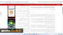 پوشش خبری قابل ملاحظه رسانه ها از سی و یکمین جشنواره قرآن و عترت دانشگاه فرهنگیان 2