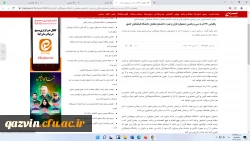 پوشش خبری قابل ملاحظه رسانه ها از سی و یکمین جشنواره قرآن و عترت دانشگاه فرهنگیان 3
