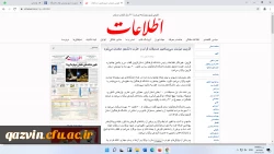 پوشش خبری قابل ملاحظه رسانه ها از سی و یکمین جشنواره قرآن و عترت دانشگاه فرهنگیان 7