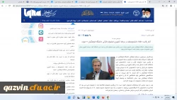 پوشش خبری قابل ملاحظه رسانه ها از سی و یکمین جشنواره قرآن و عترت دانشگاه فرهنگیان 10