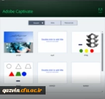 آغاز اجرای دوره نرم افزازی captivate ویژه دانشجو معلمان 2