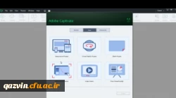 آغاز اجرای دوره نرم افزازی captivate ویژه دانشجو معلمان 3